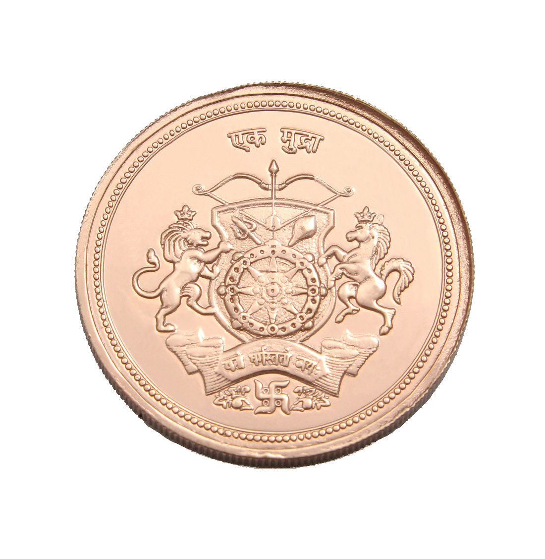 Ram Chandra Copper Coin For Diwali And Dhanteras