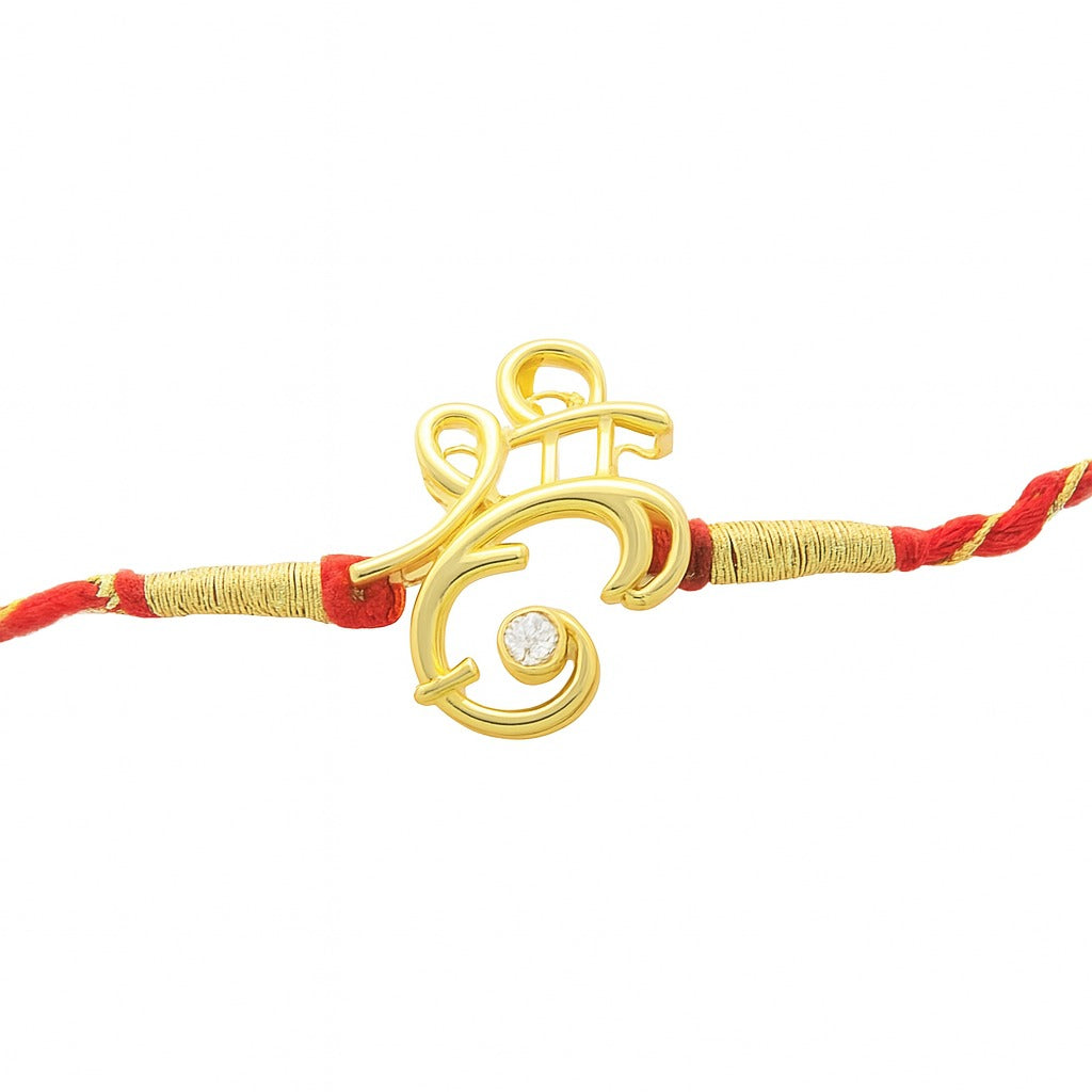 Shree Ganesh Silver Rakhi for Brother Convertible Pendant