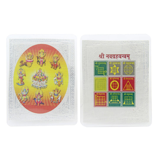 Lord Shree Navgraha Yantra