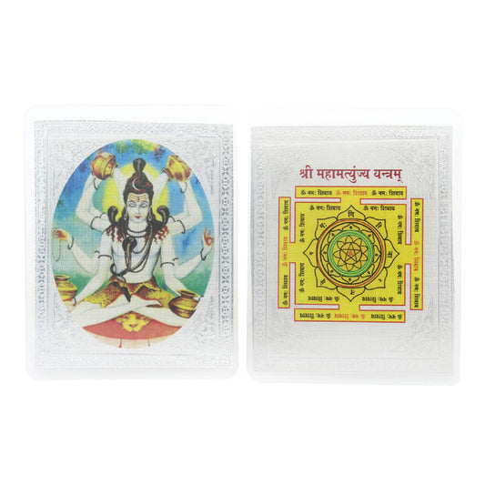 Shree Mahamrityunjaya Yantra