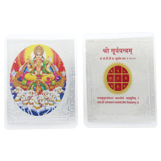 Shree Surya Yantra