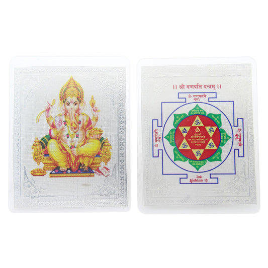 Shree Ganpati Yantra