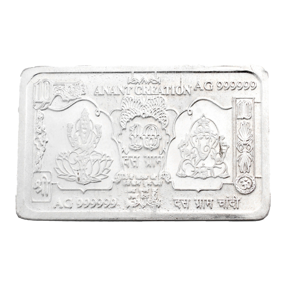 999 Silver Laxmi Ganesha Bar Coin For Diwali And Dhanteras