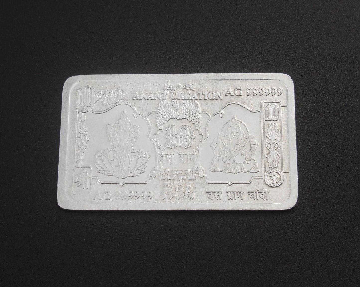 999 Silver Laxmi Ganesha Bar Coin For Diwali And Dhanteras