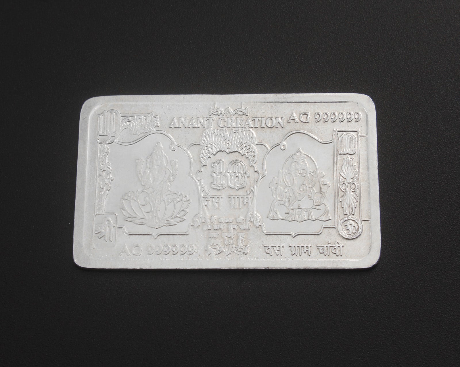 999 Silver Laxmi Ganesha Bar Coin For Diwali And Dhanteras