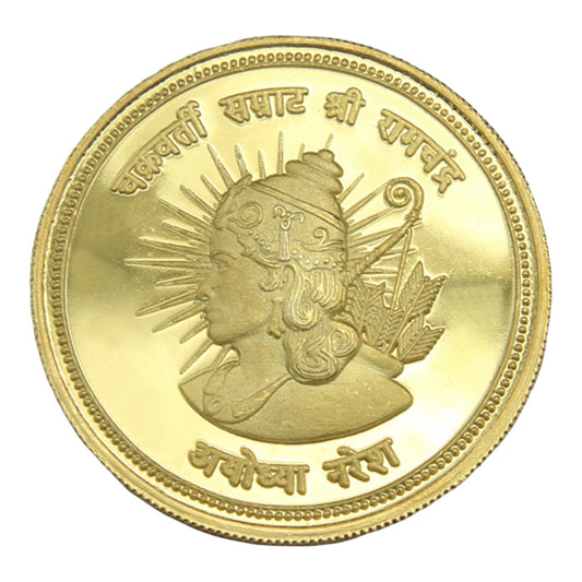 Ram Chandra Silver Gold Plated Coin