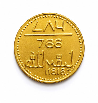10gm gold plated Islamic Coin