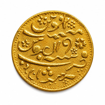 10gm gold plated Islamic Coin