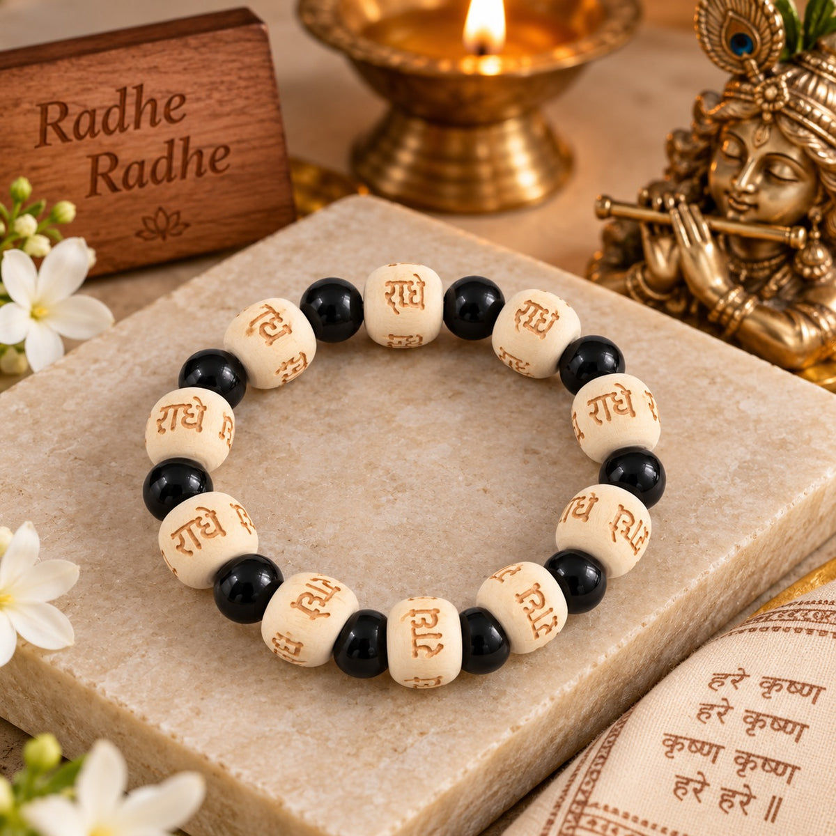 Radhe Krishna Wooden & Black Beaded Unisex Bracelet